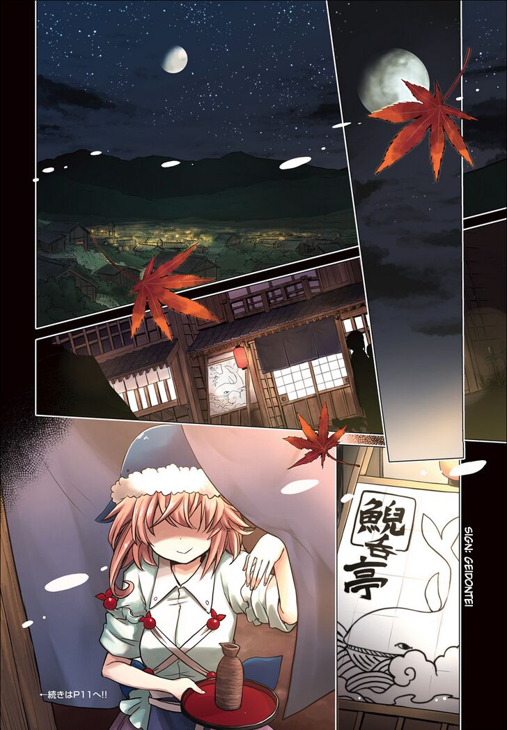 Page 3 of Chapter 1
