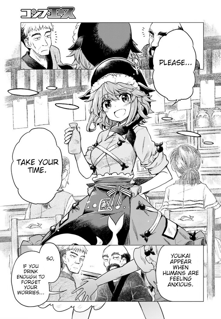 Page 6 of Chapter 1