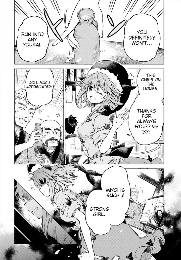 Page 7 of Chapter 1