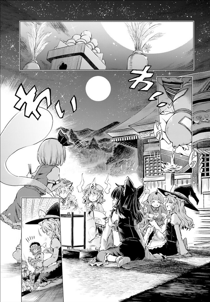 Page 14 of Chapter 1