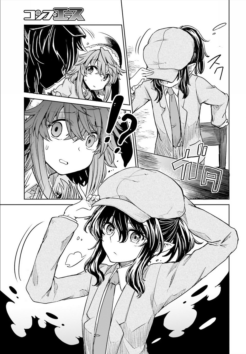 Page 8 of Chapter 10