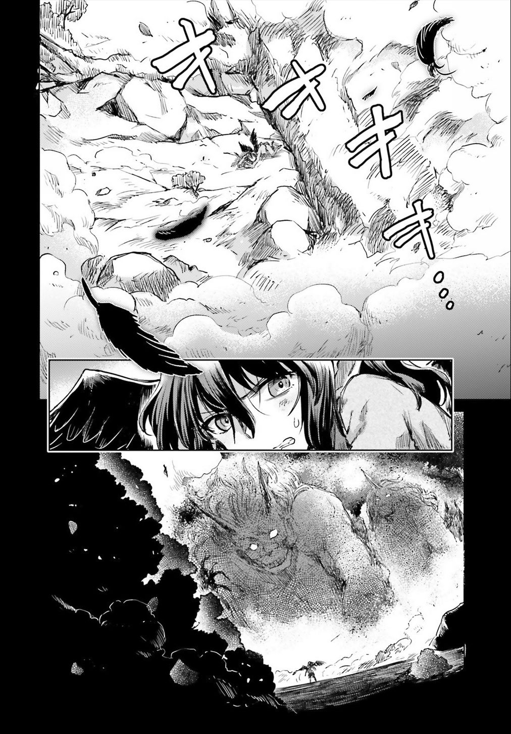 Page 14 of Chapter 10