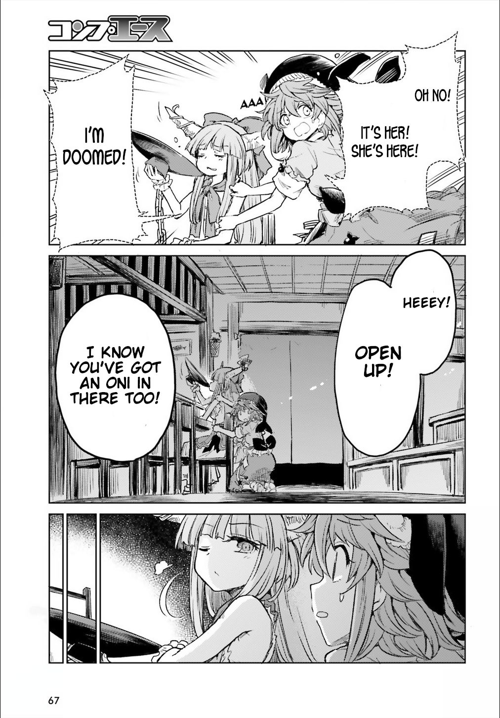 Page 17 of Chapter 10