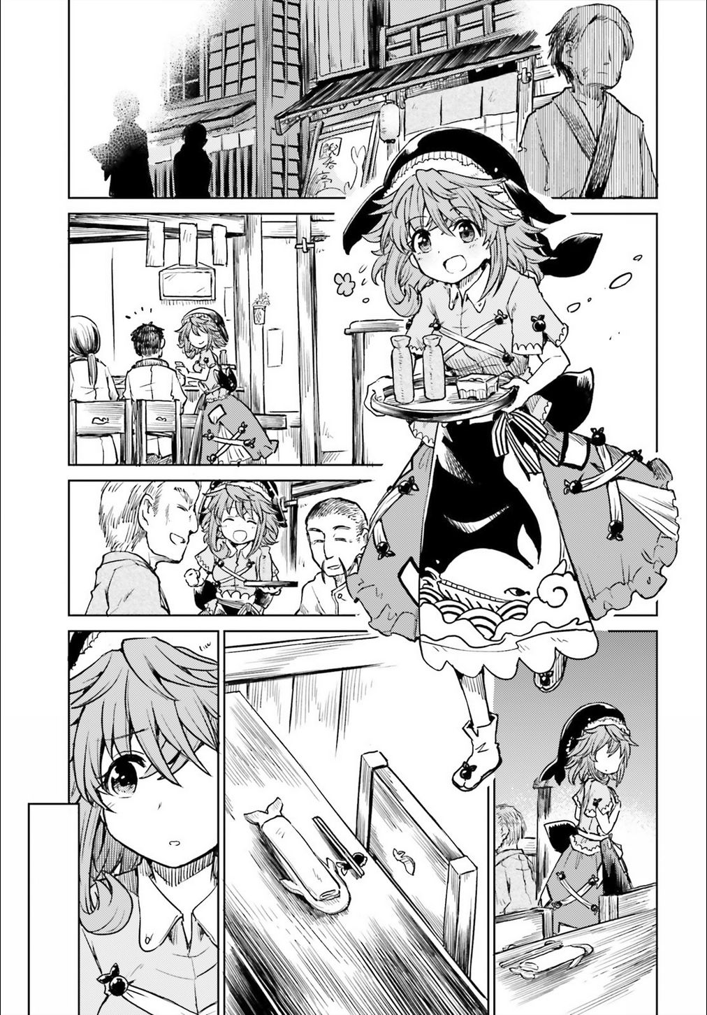 Page 3 of Chapter 11