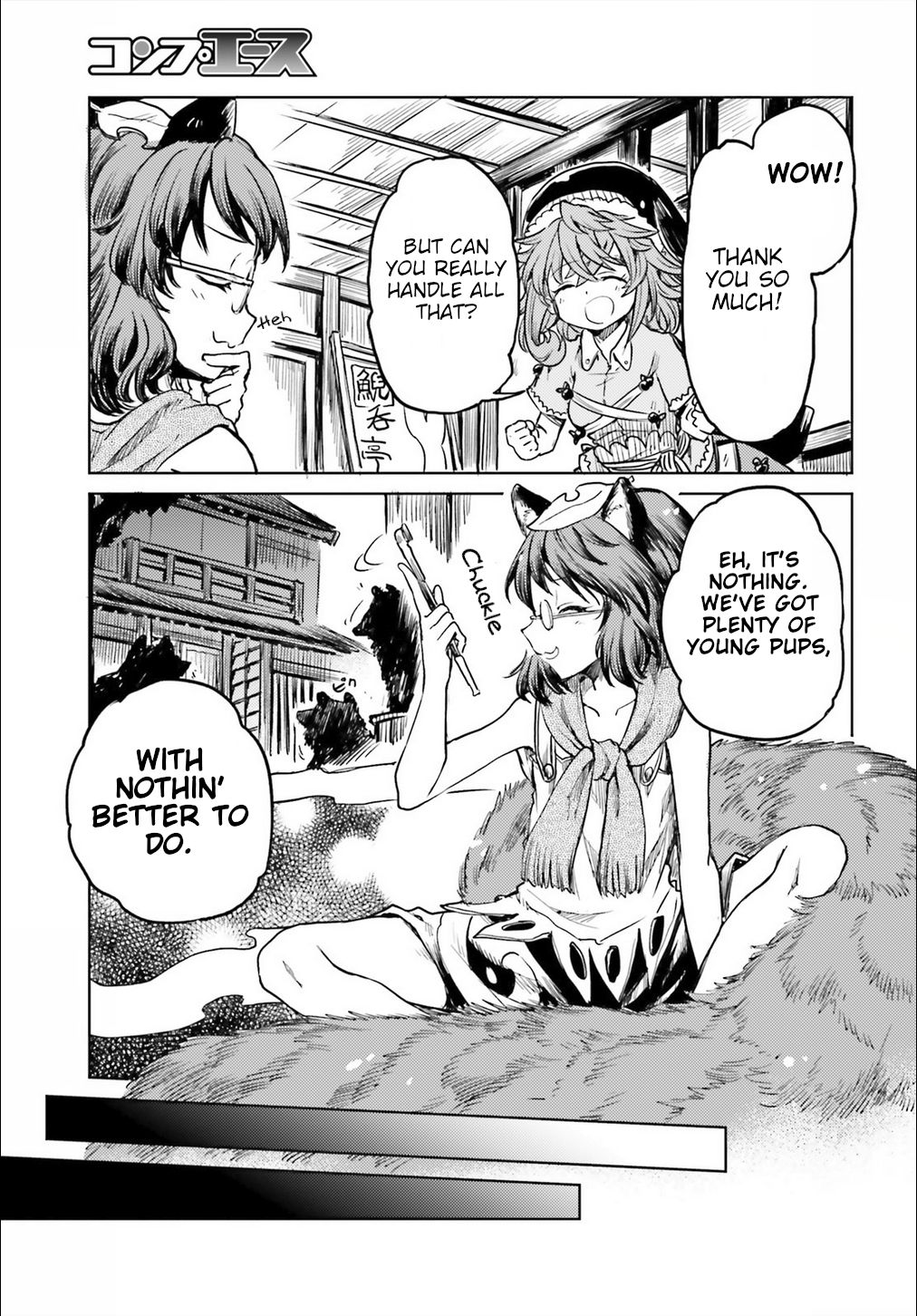 Page 9 of Chapter 11