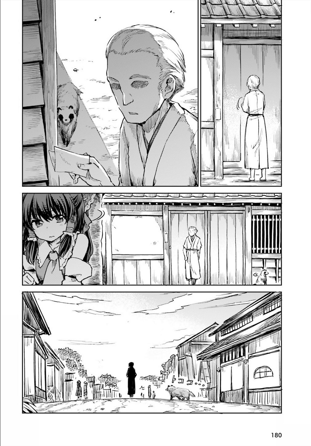 Page 14 of Chapter 11