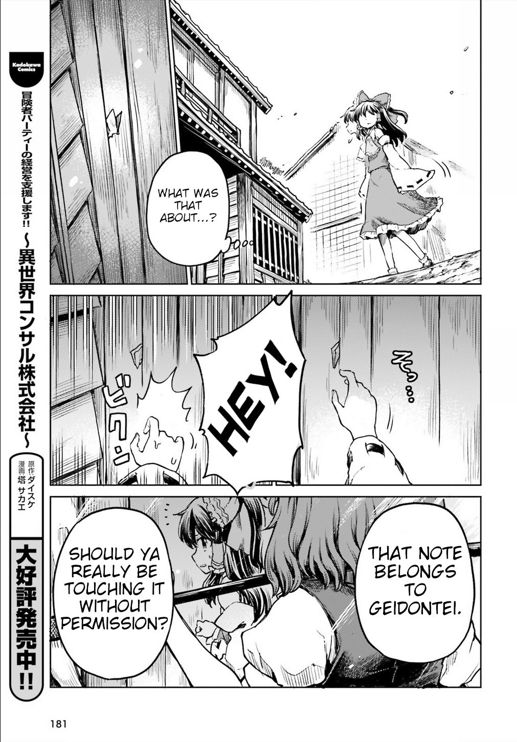 Page 15 of Chapter 11