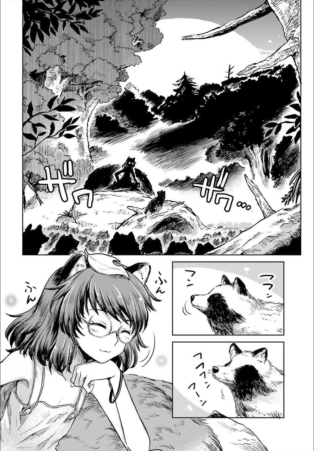 Page 22 of Chapter 11