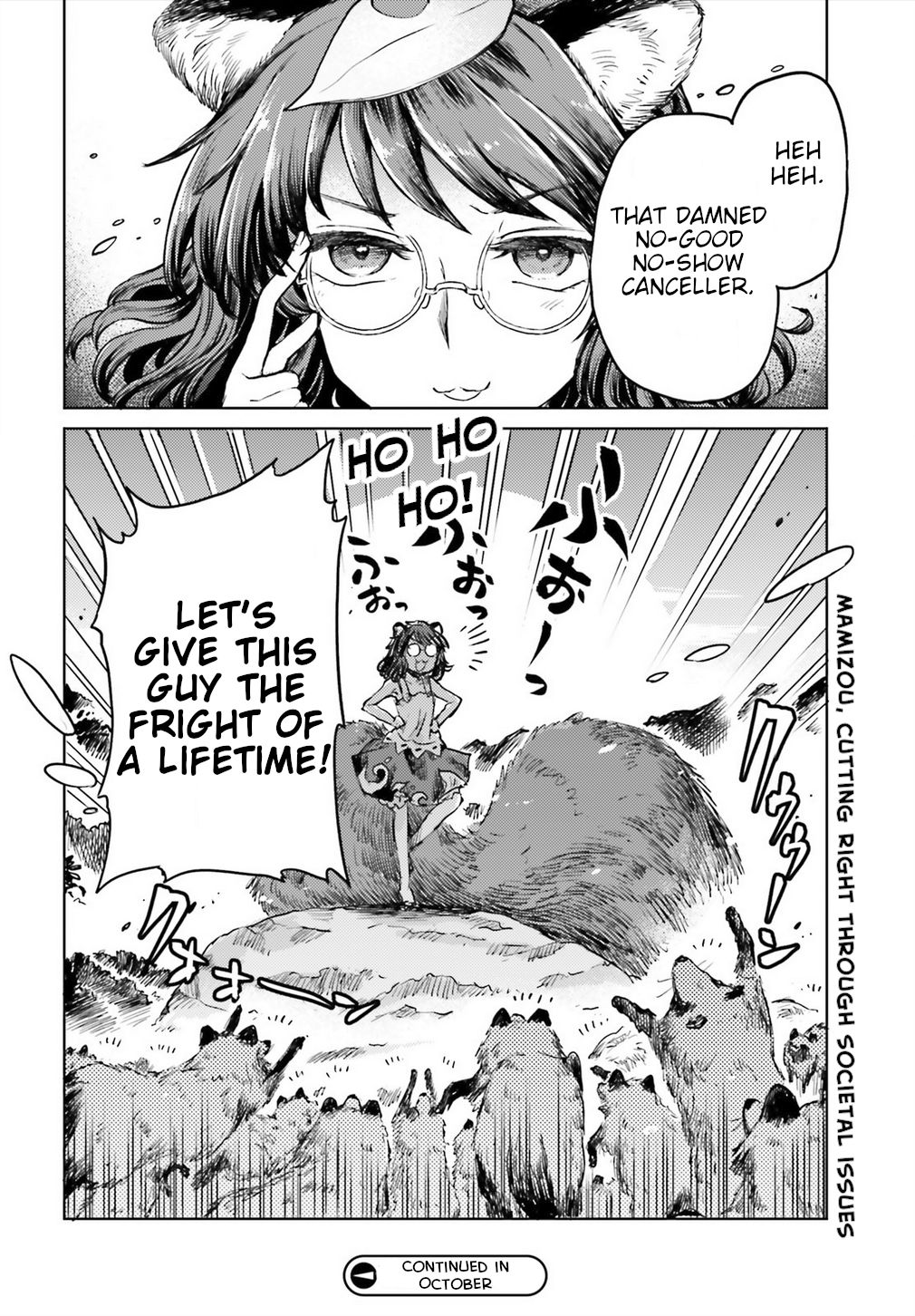 Page 24 of Chapter 11