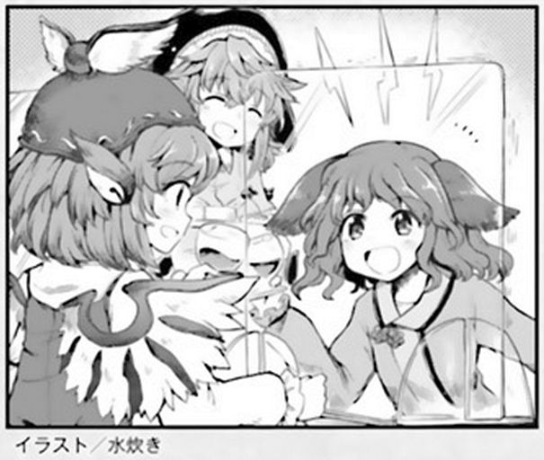 Page 25 of Chapter 11