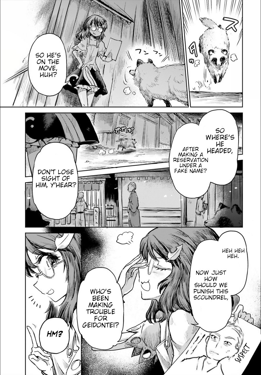 Page 3 of Chapter 12