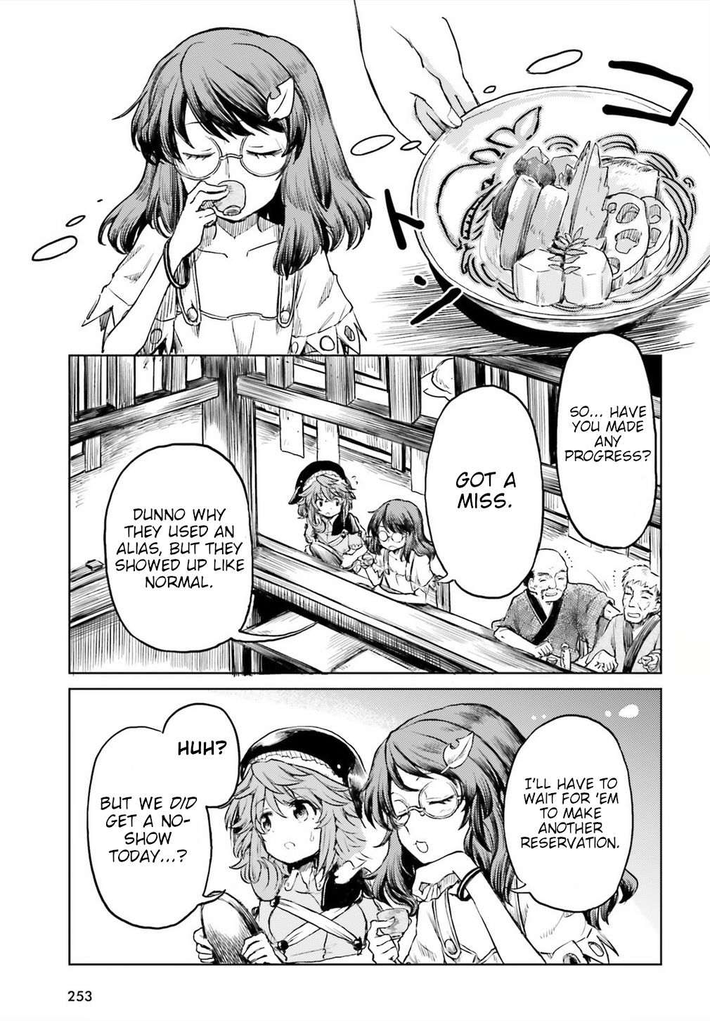 Page 7 of Chapter 12