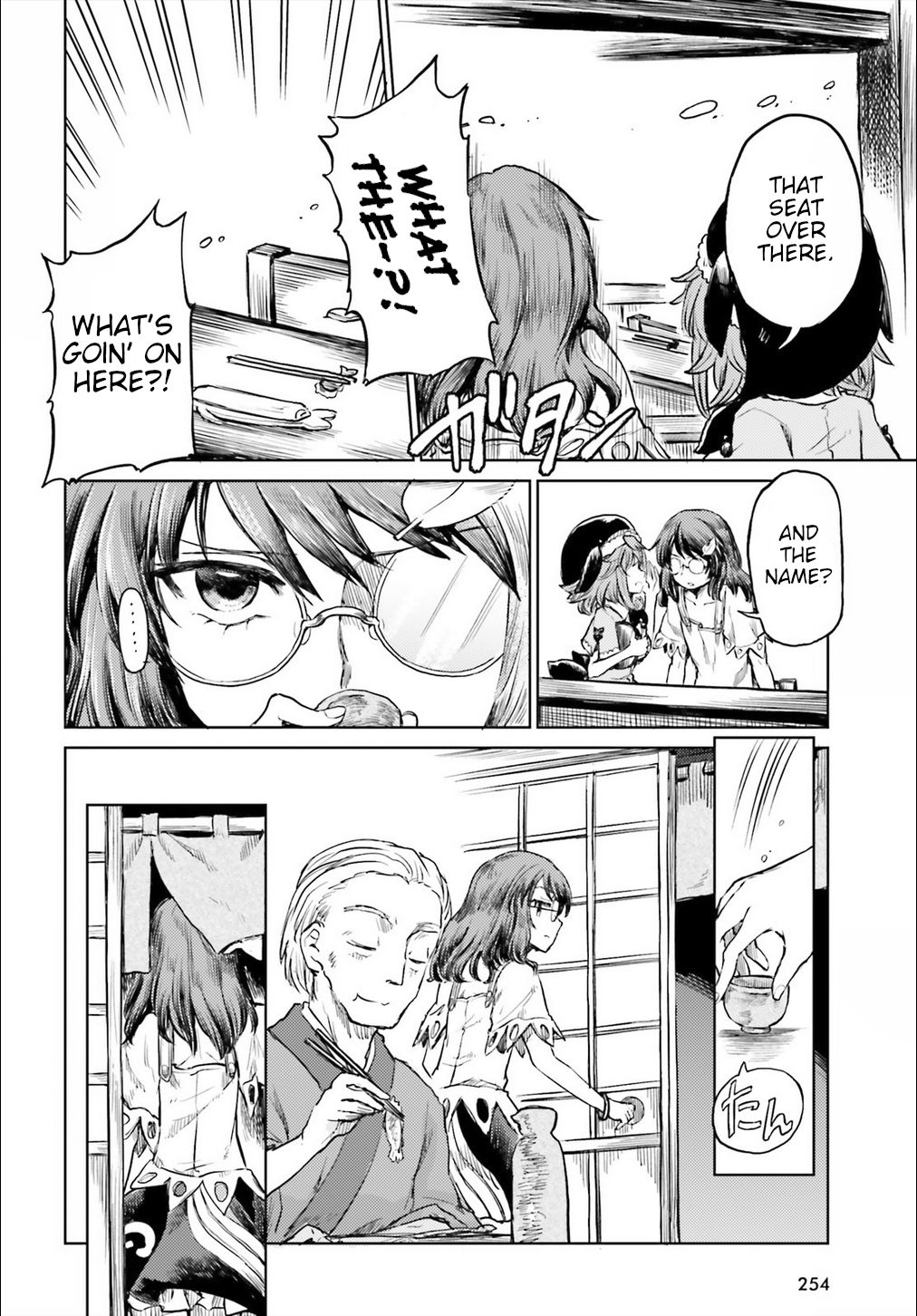Page 8 of Chapter 12