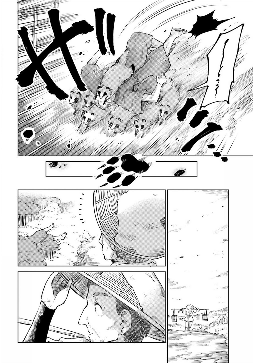 Page 10 of Chapter 12