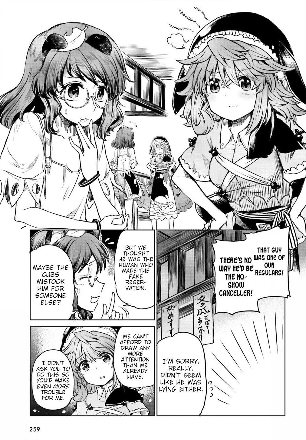 Page 13 of Chapter 12