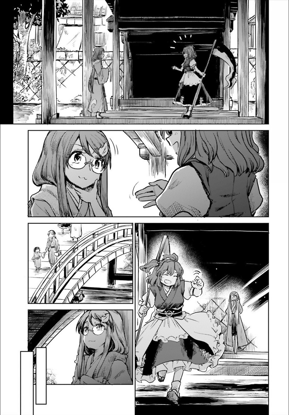 Page 17 of Chapter 12