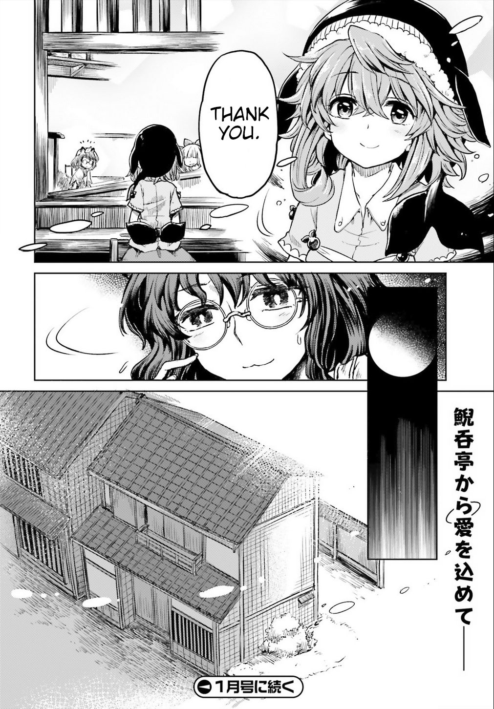 Page 26 of Chapter 12