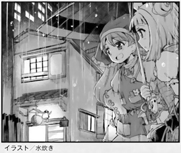 Page 27 of Chapter 12