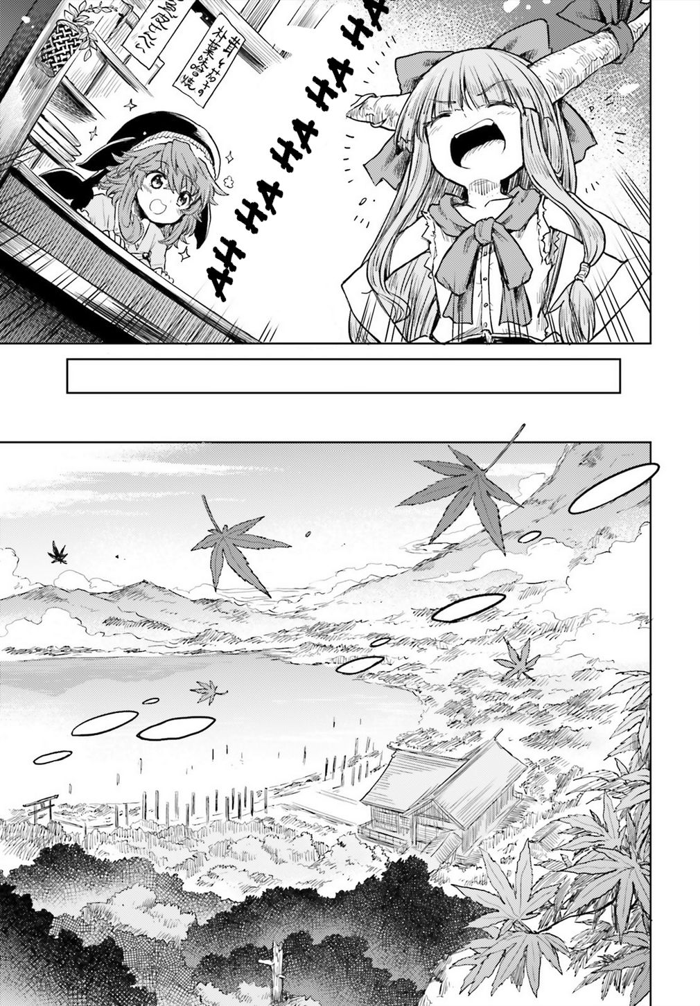 Page 13 of Chapter 13