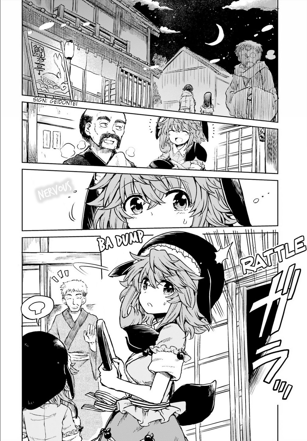 Page 2 of Chapter 14