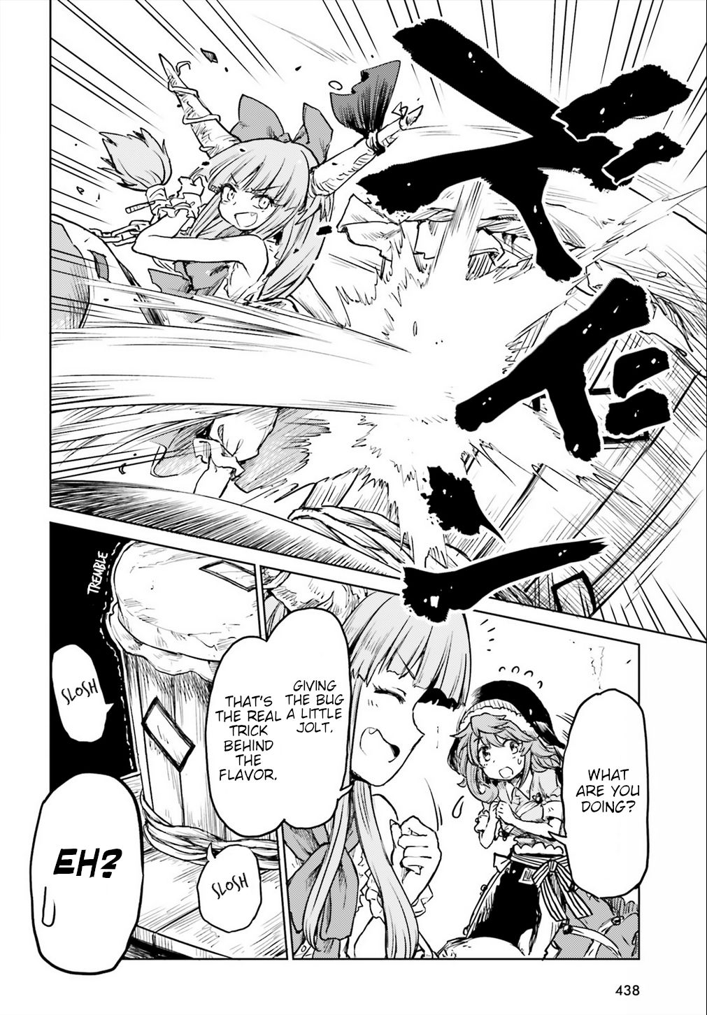 Page 8 of Chapter 14