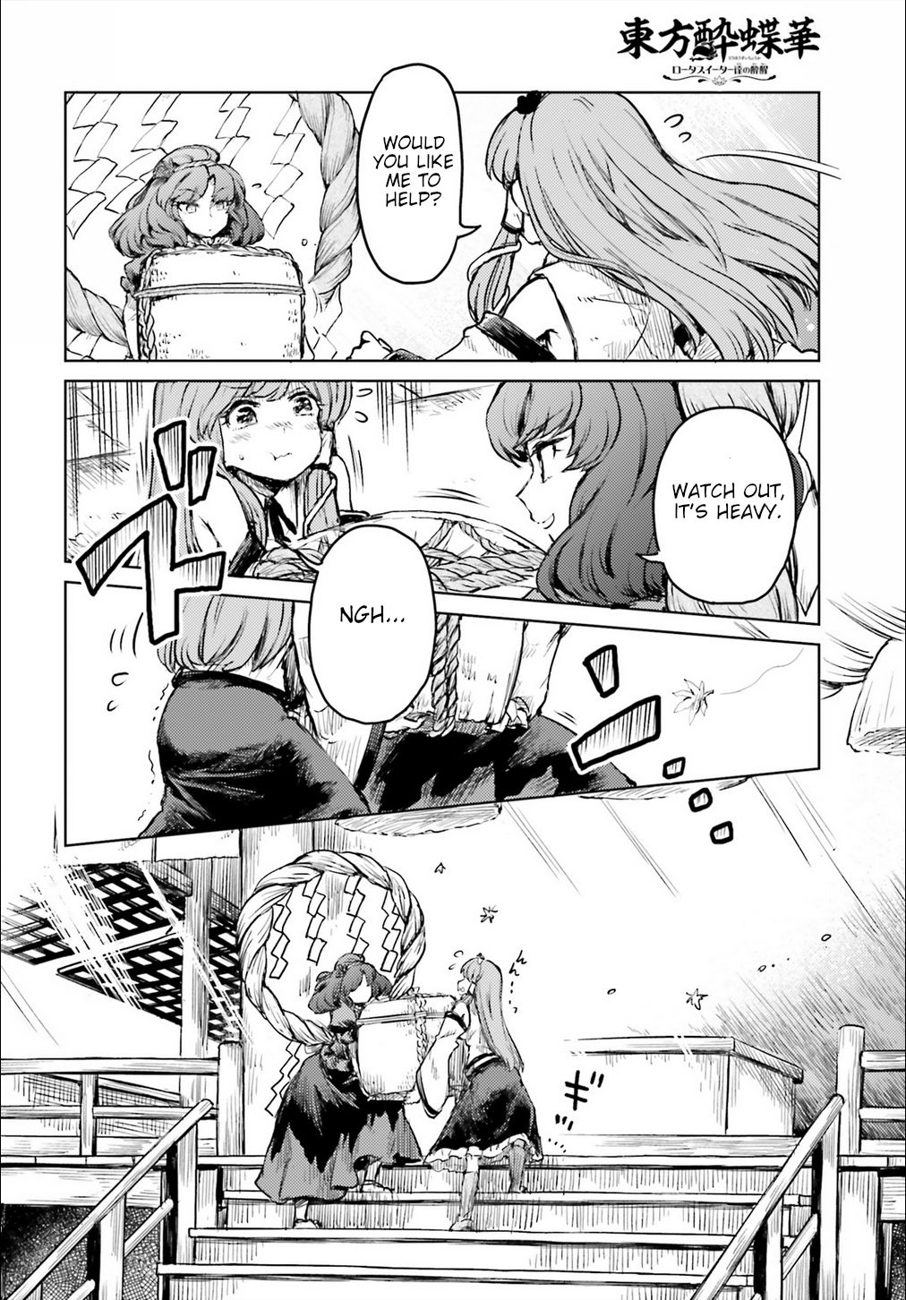 Page 14 of Chapter 14