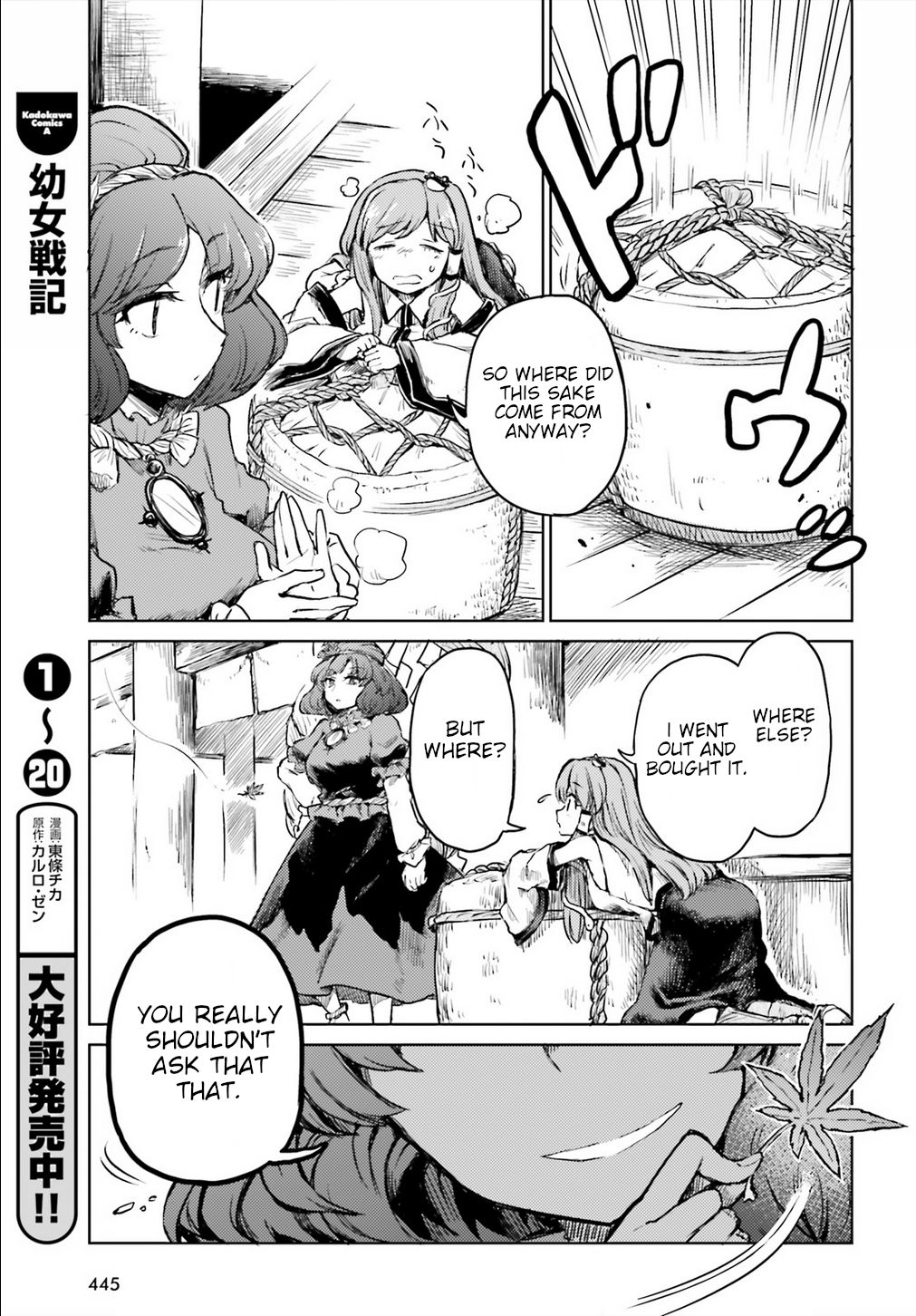 Page 15 of Chapter 14