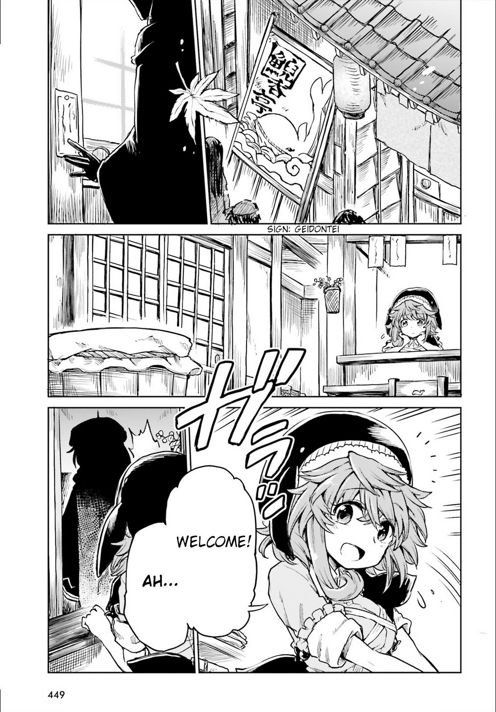 Page 19 of Chapter 14