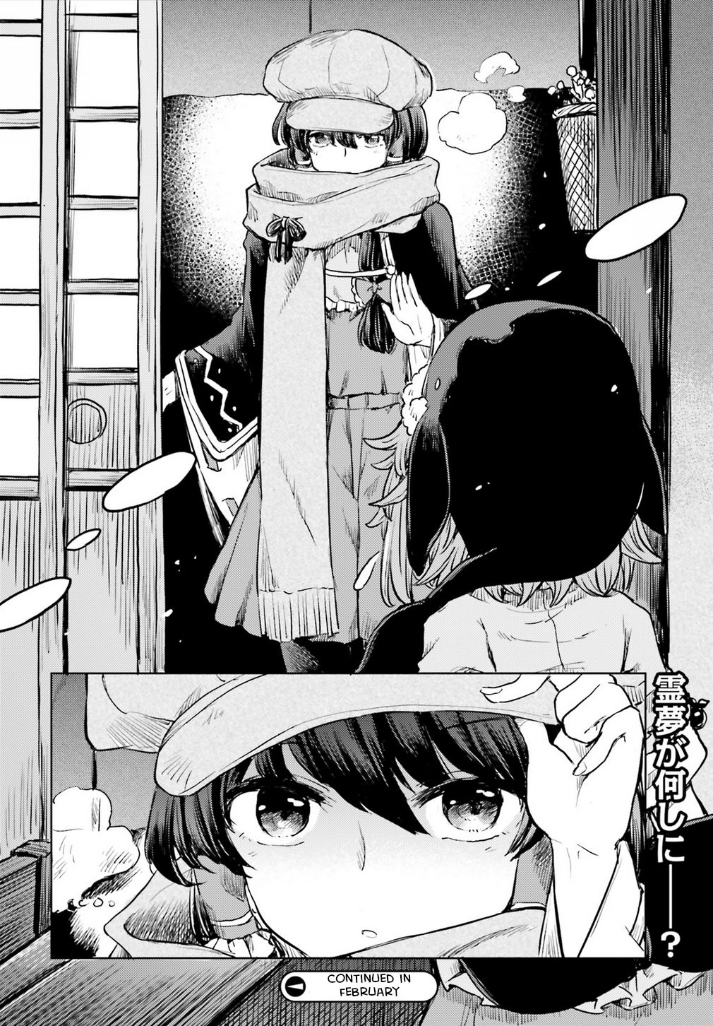 Page 20 of Chapter 14