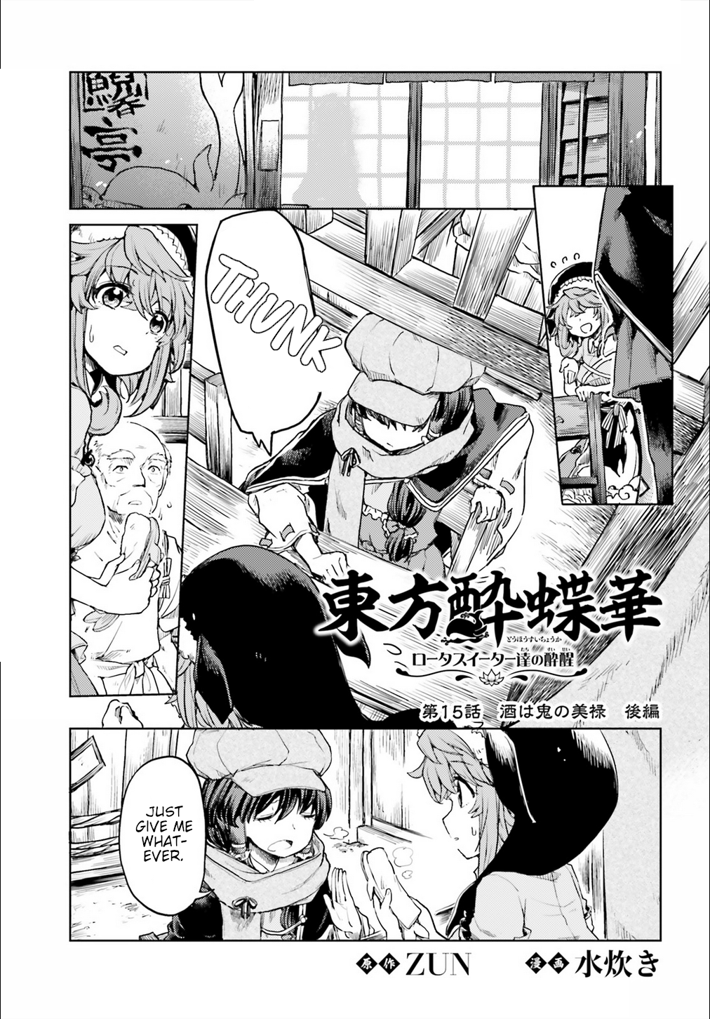 Page 1 of Chapter 15