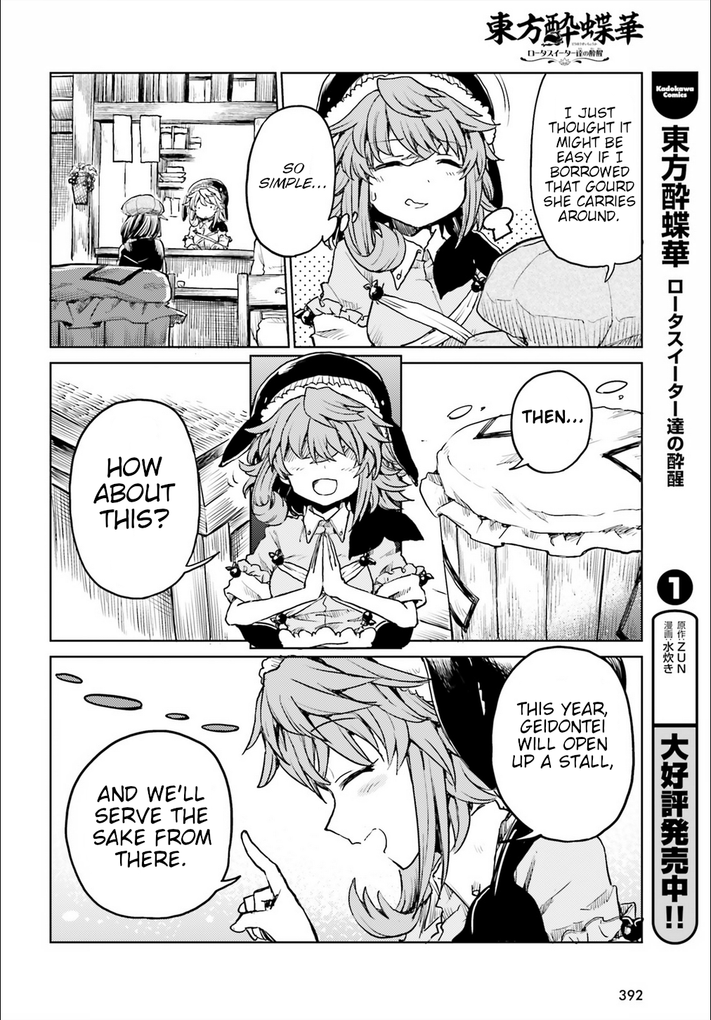Page 6 of Chapter 15