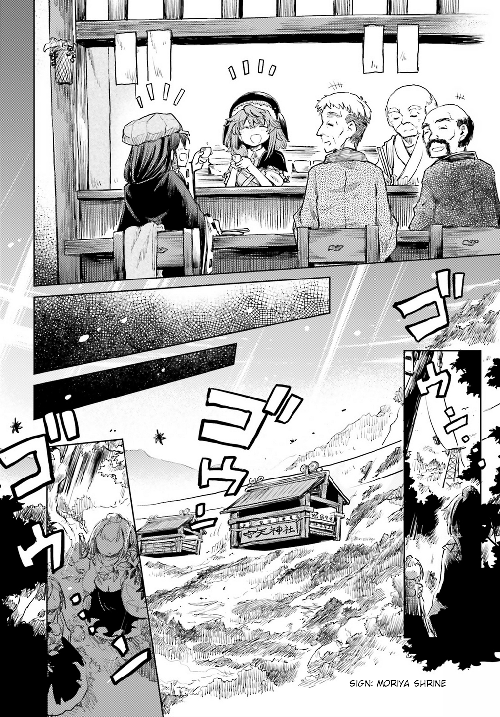 Page 8 of Chapter 15