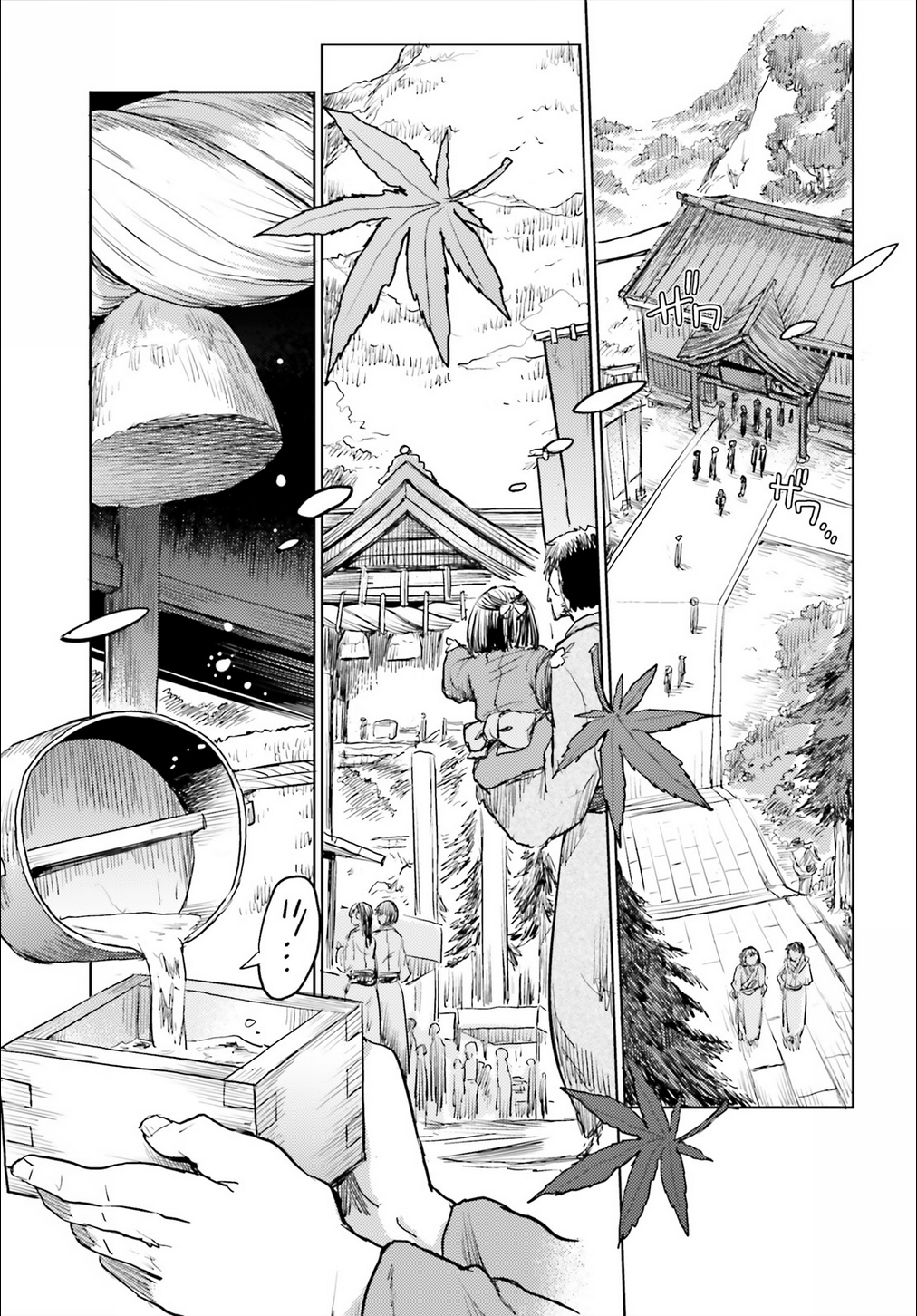 Page 9 of Chapter 15