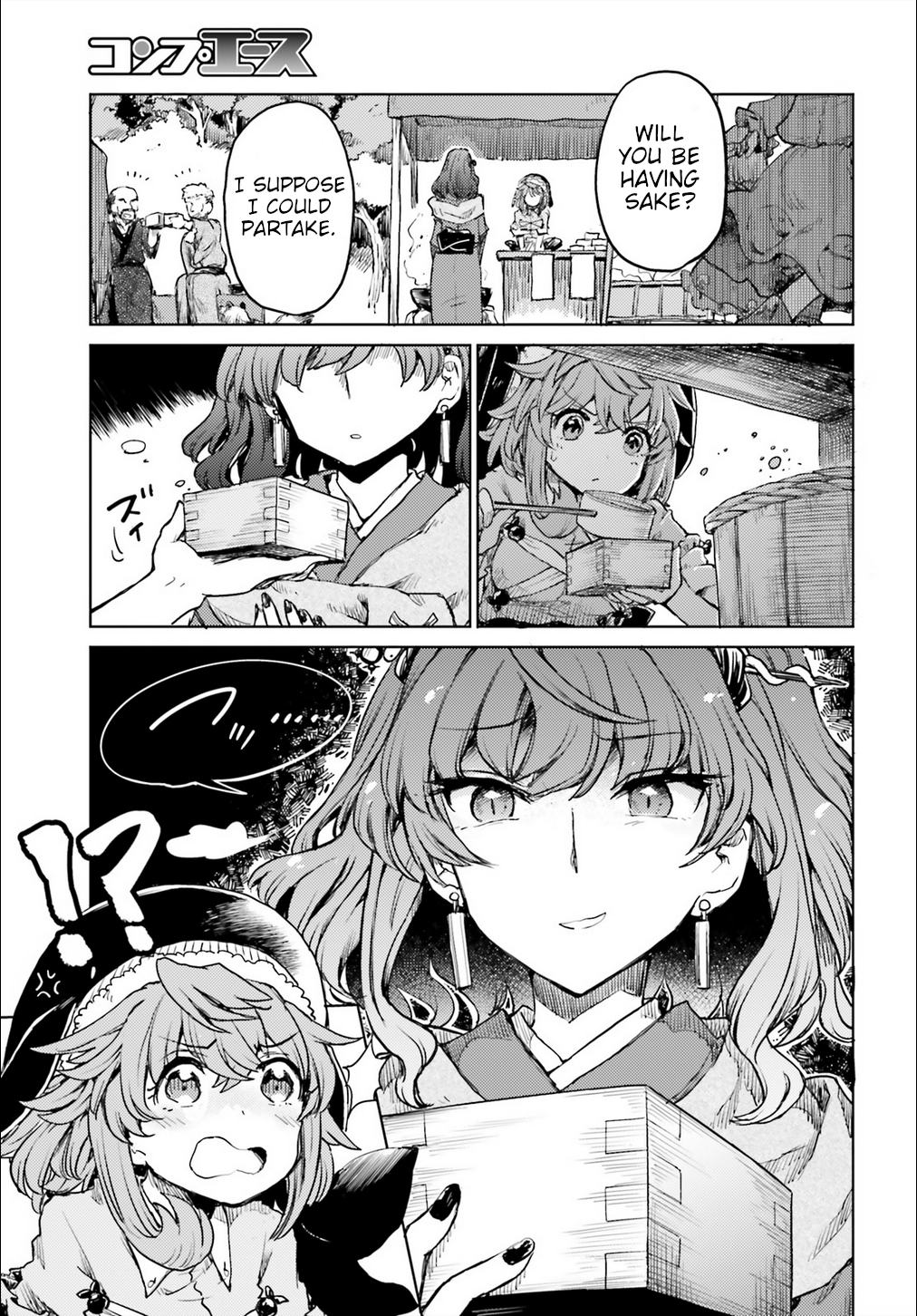 Page 17 of Chapter 15