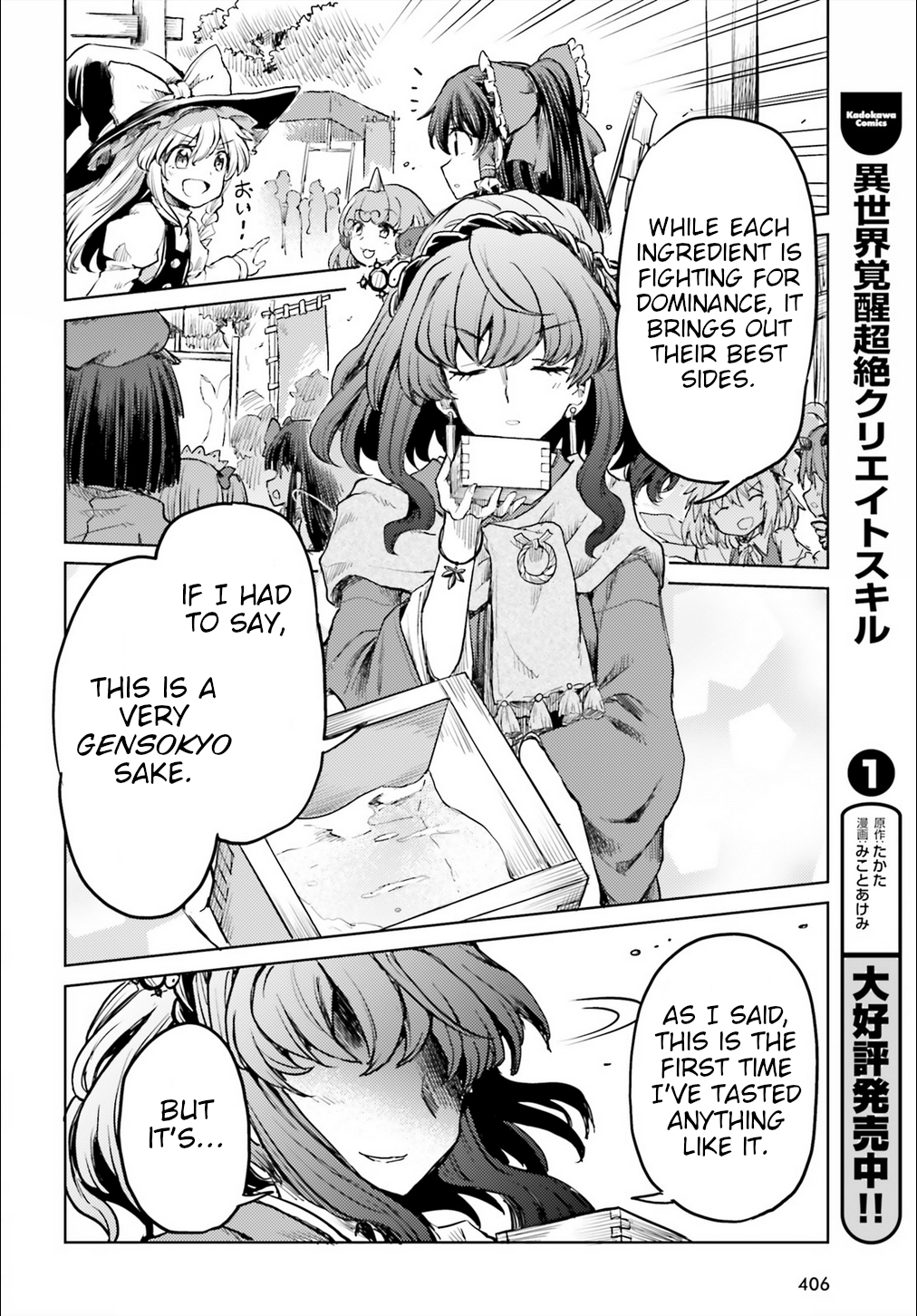 Page 20 of Chapter 15