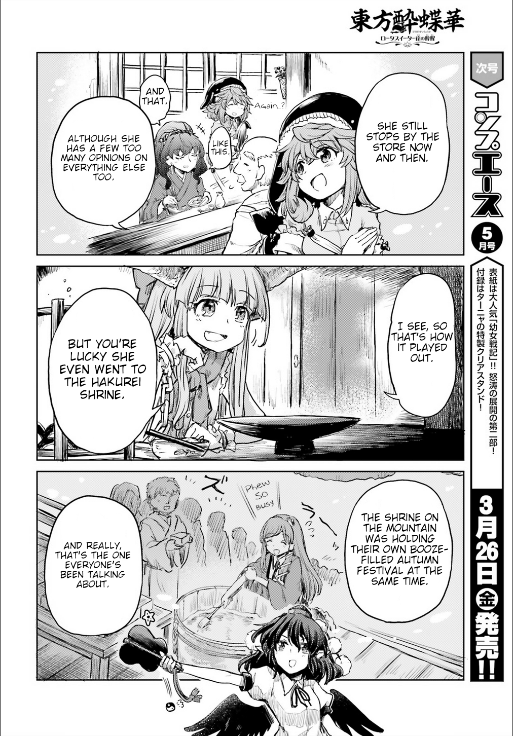Page 24 of Chapter 15