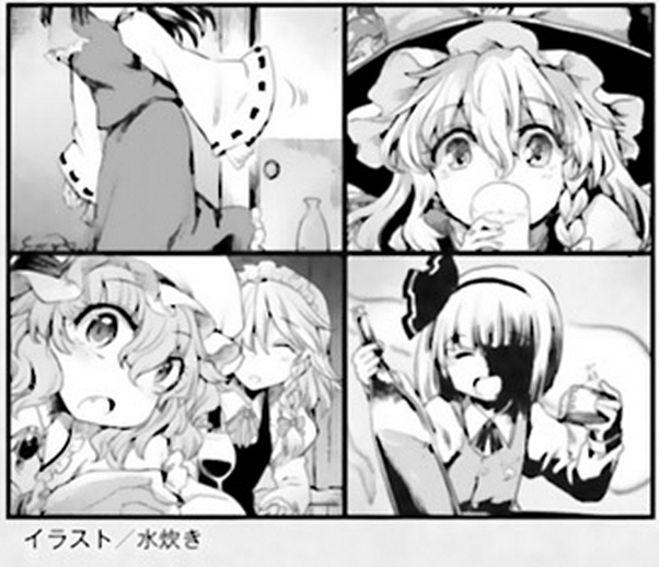 Page 32 of Chapter 15