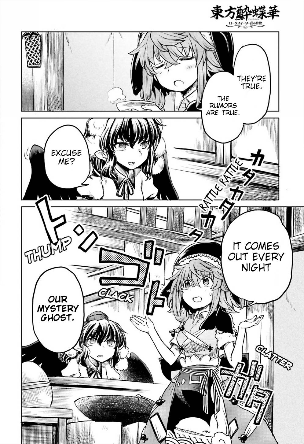 Page 10 of Chapter 16