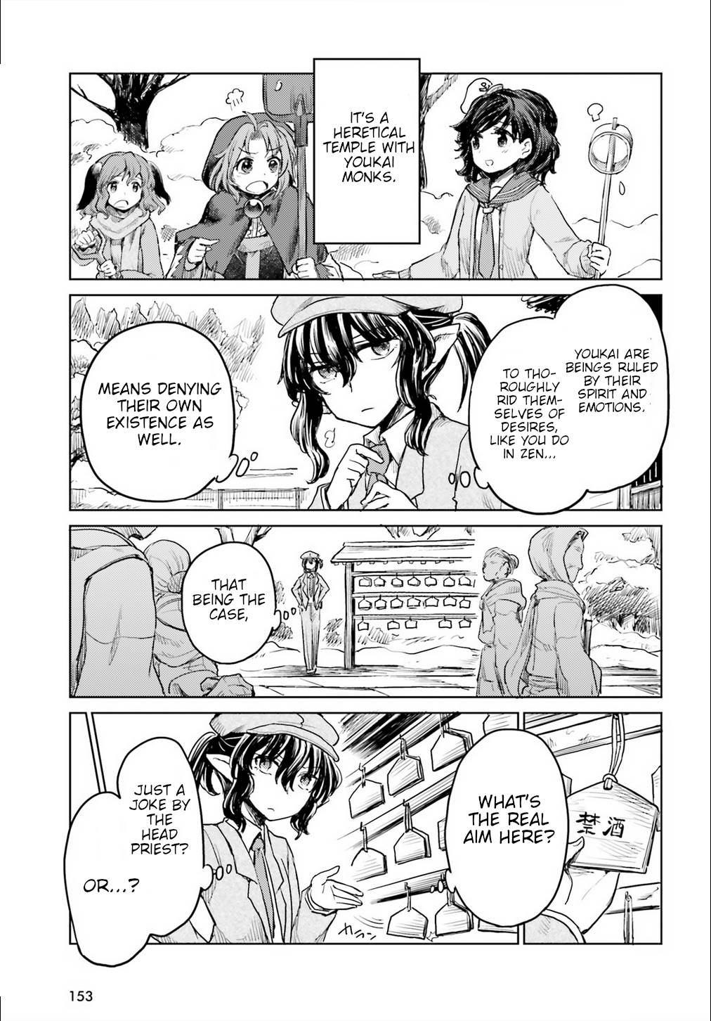 Page 3 of Chapter 17