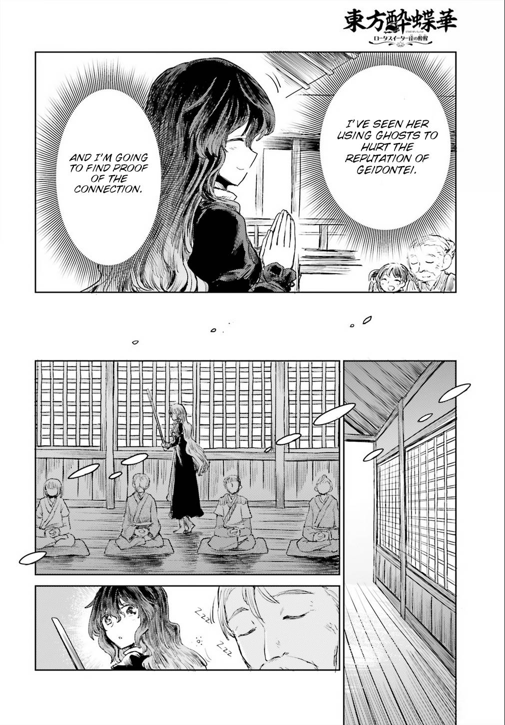 Page 6 of Chapter 17