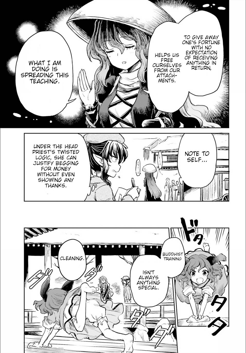 Page 9 of Chapter 17