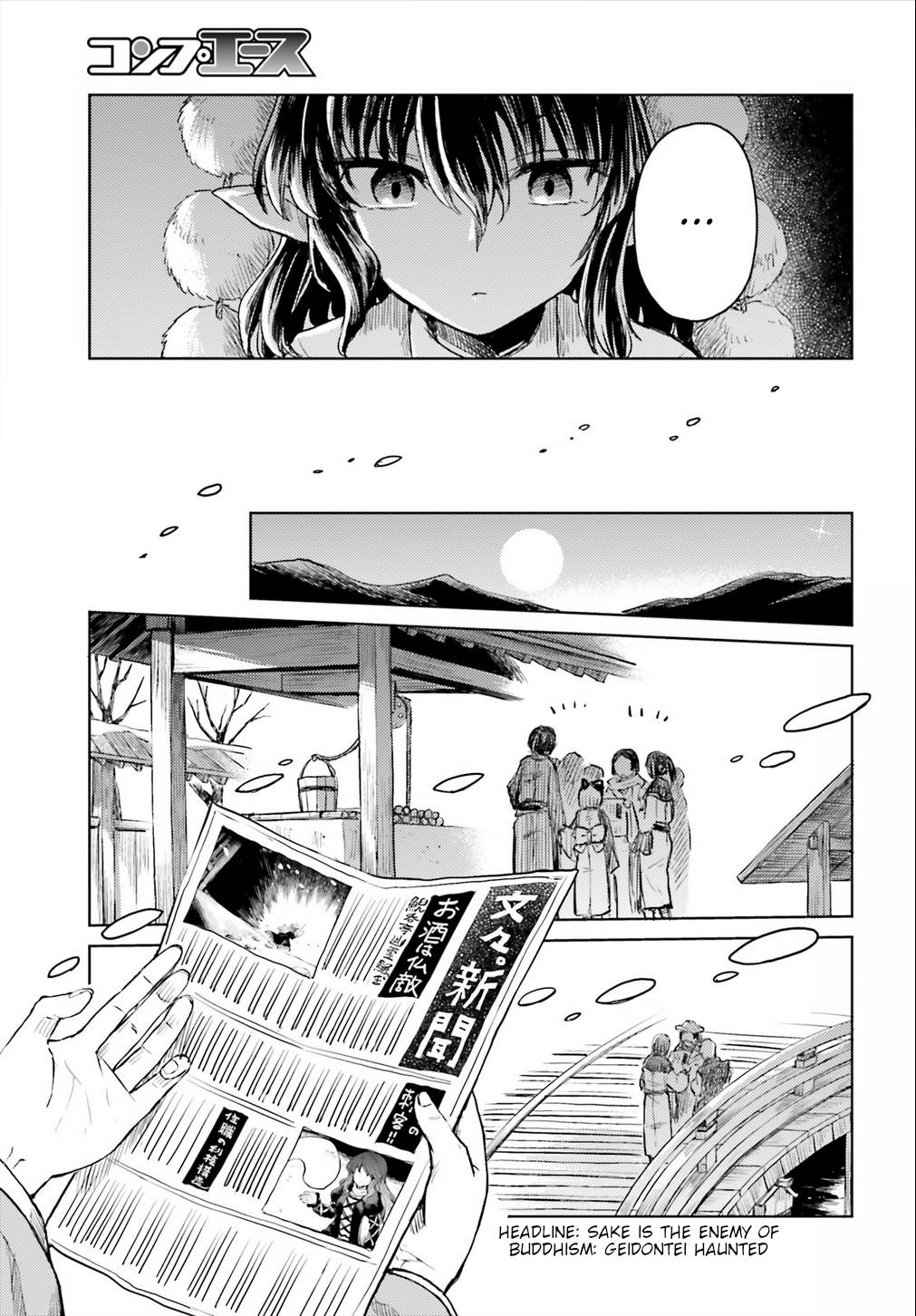 Page 19 of Chapter 17