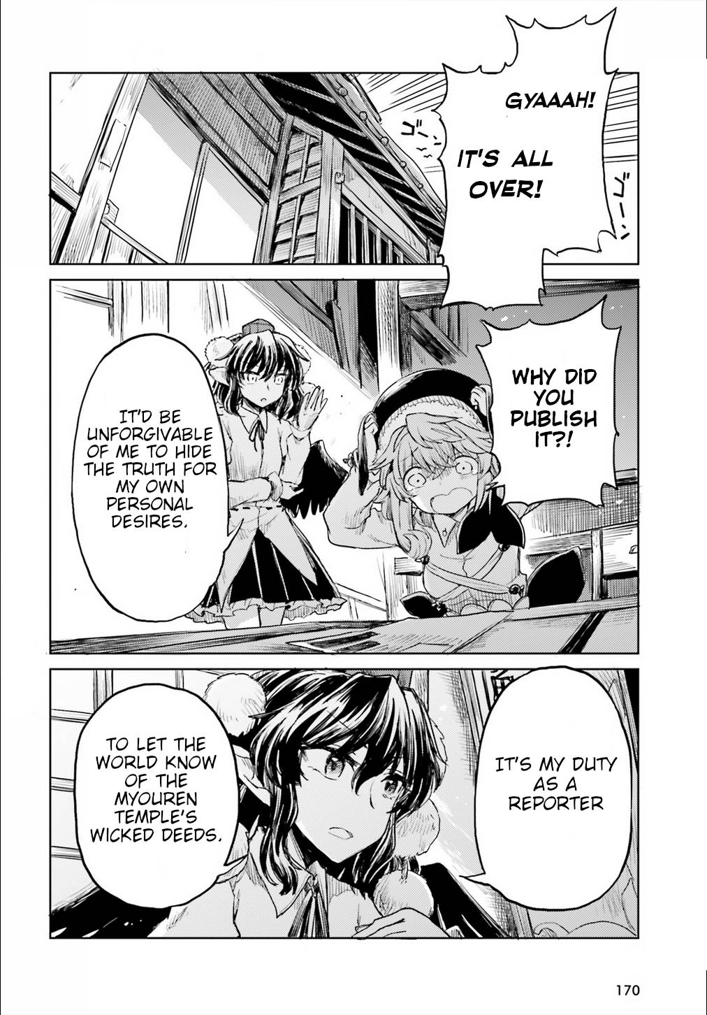 Page 20 of Chapter 17