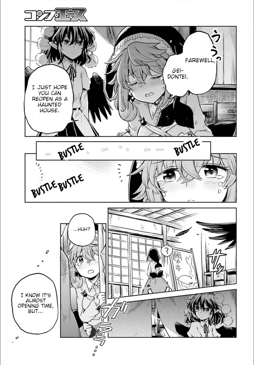Page 21 of Chapter 17