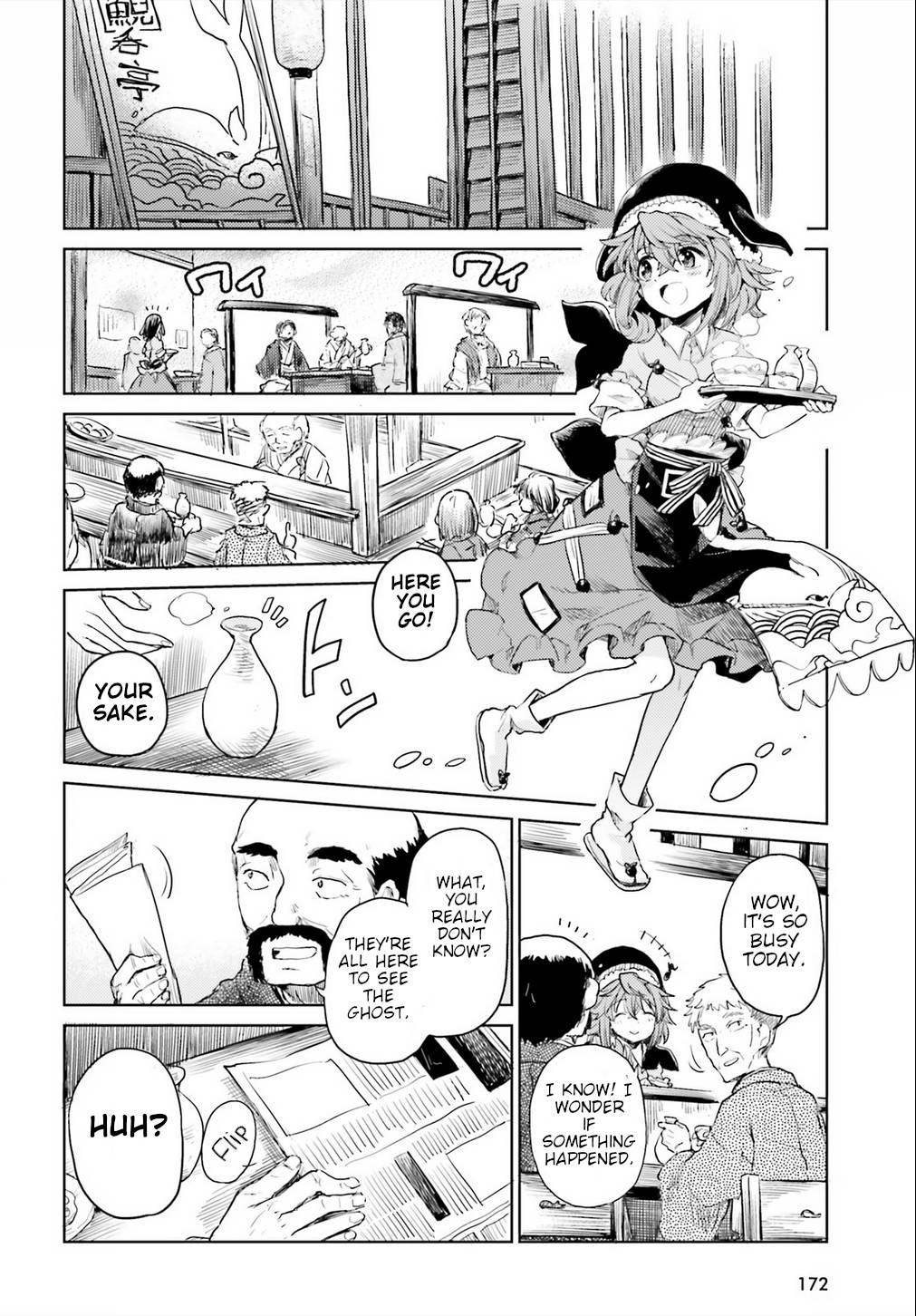 Page 22 of Chapter 17