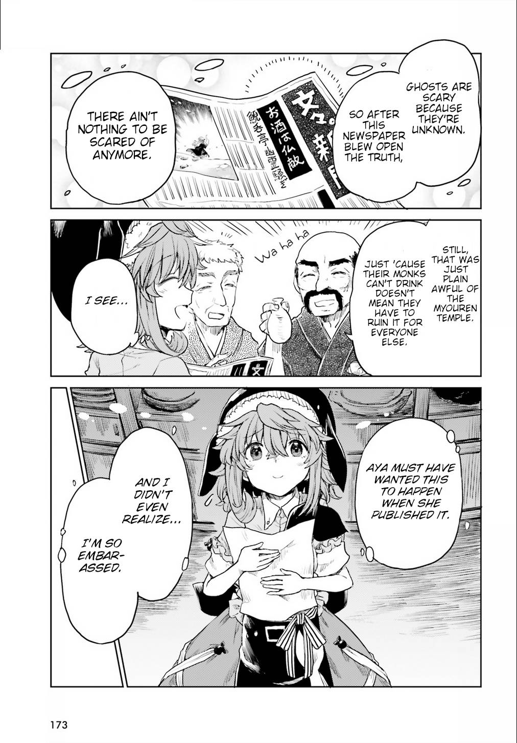 Page 23 of Chapter 17
