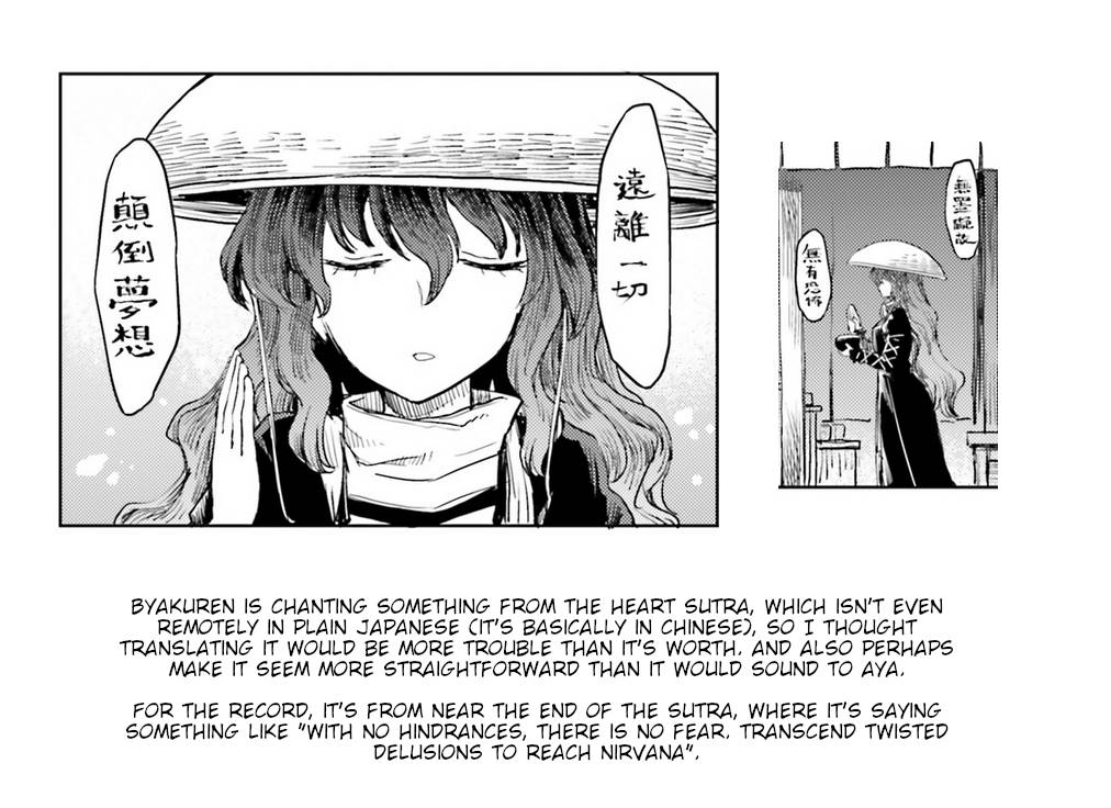 Page 25 of Chapter 17