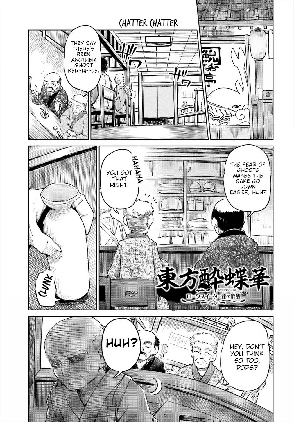 Page 1 of Chapter 18