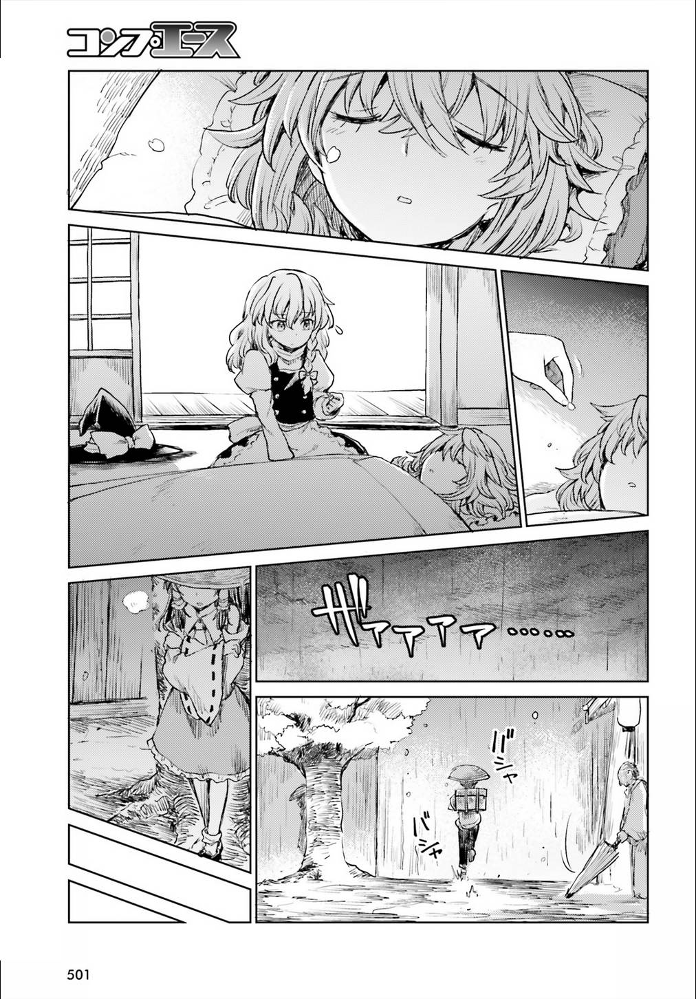 Page 15 of Chapter 18