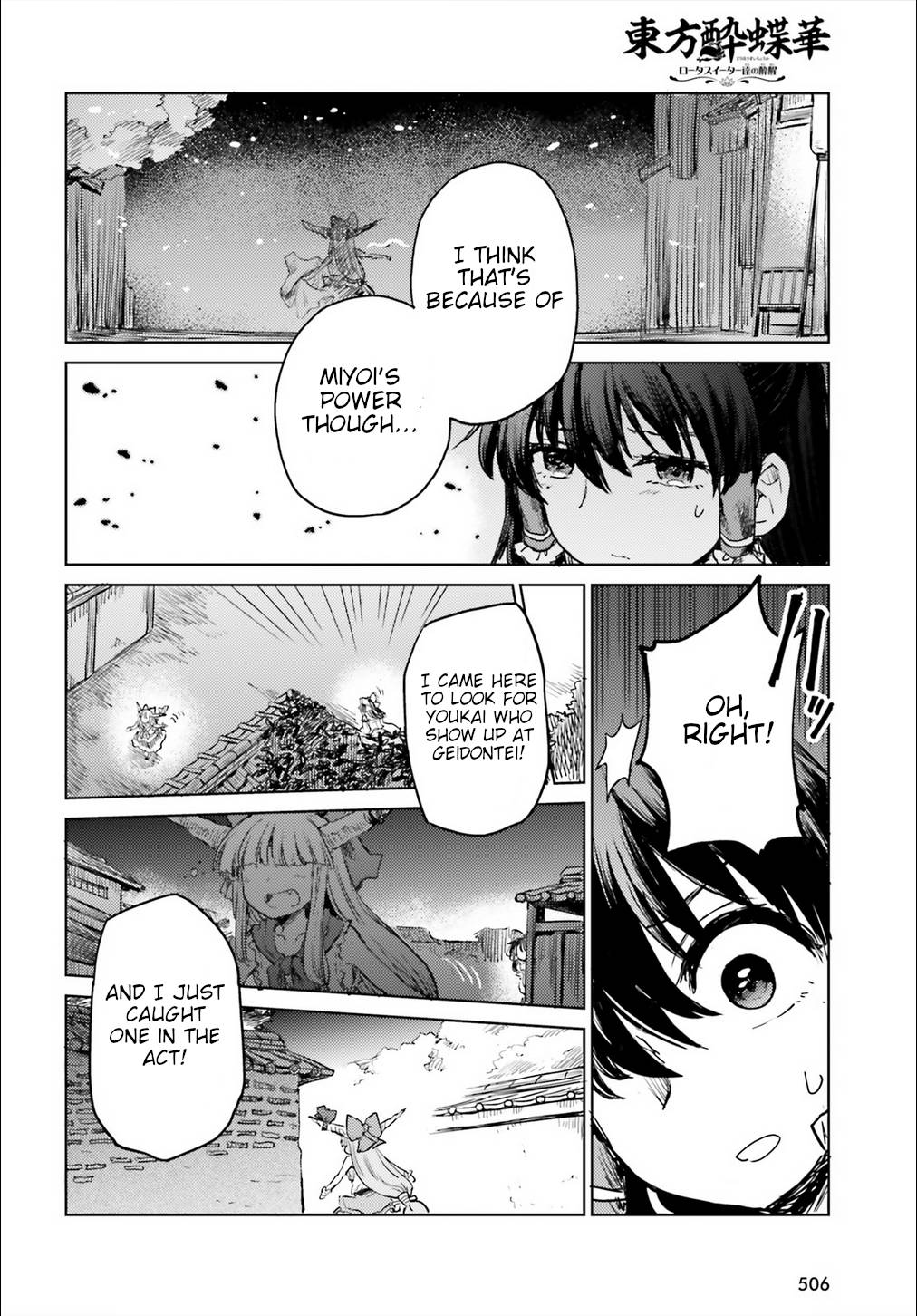 Page 20 of Chapter 18